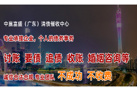 宁津讨债公司成功追回消防工程公司欠款108万成功案例